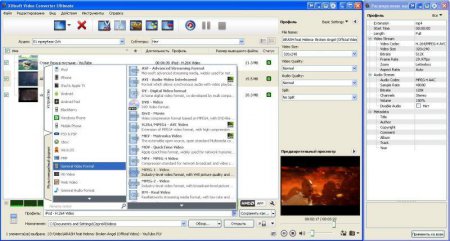 Xilisoft Video Converter Ultimate v7.6.0 Build 20121027 Final