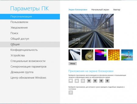 Windows 8 Enterprise RTM (x64/x86) English + Russian LP + 90 days activation v.9200