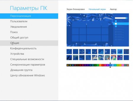 Windows 8 Enterprise RTM (x64/x86) English + Russian LP + 90 days activation v.9200