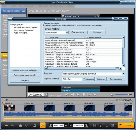 SolveigMM Multimedia HyperCam v3.5.1210.30 Final