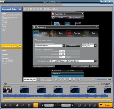 SolveigMM Multimedia HyperCam v3.5.1210.30 Final