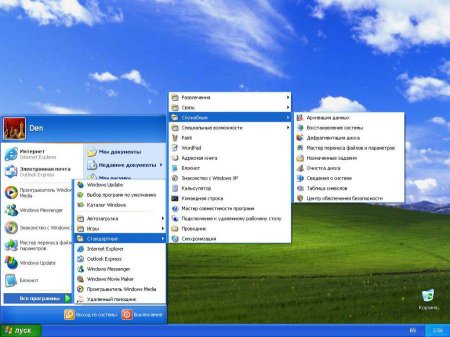 Windows XP Professional SP3 VL Лицензия + AHCI драйвера