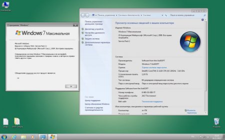 Windows 7 x64 Ultimate UralSOFT & Office2013 v.11.5.12