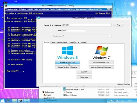 Windows 8 Pro (x86-x64) Aero beta