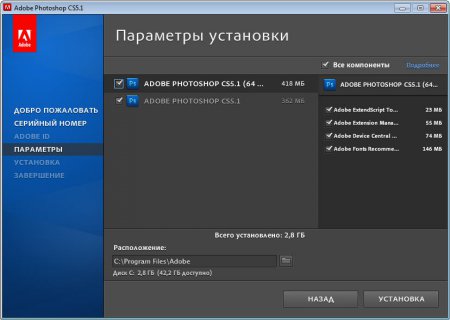 Adobe Photoshop CS5.1 Extended 12.1.0 Update 3 (32bit+64bit)