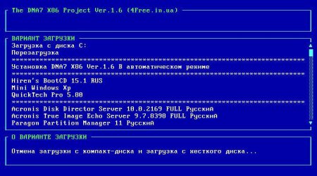 Windows 7 Ultimate SP1 RU x86 - The DNA7 Project v.1.6