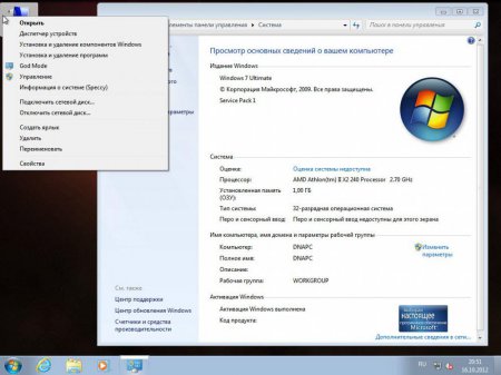 Windows 7 Ultimate SP1 RU x86 - The DNA7 Project v.1.6