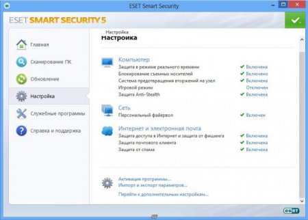 ESET Smart Security 5.2.9.12 DC