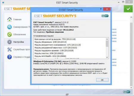 ESET Smart Security 5.2.9.12 DC