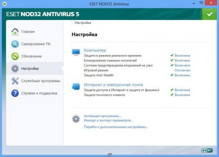 ESET NOD32 AntiVirus 5.2.9.12 DC 08.11.2012