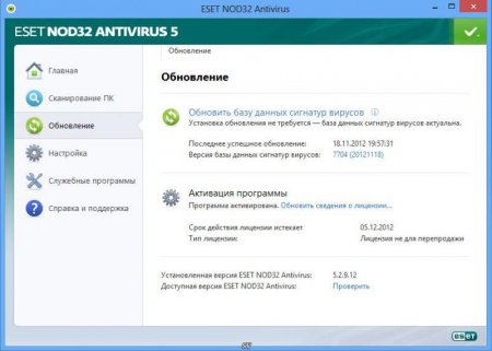 ESET NOD32 AntiVirus 5.2.9.12 DC 08.11.2012