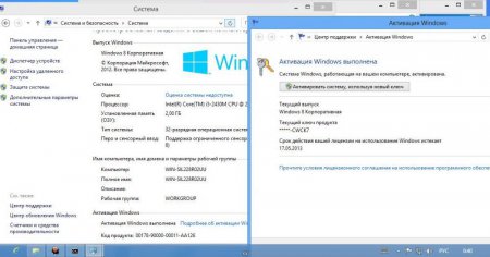 KMSmicro 3.11 for Windows 8