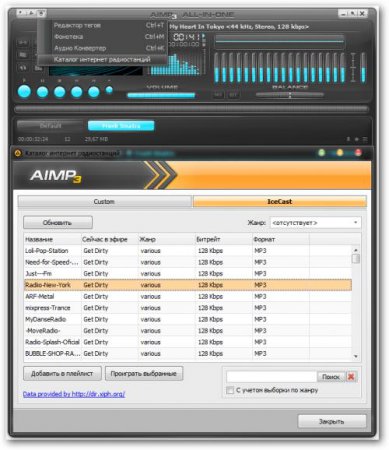 AIMP 3.20 Build 1155 Final