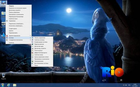 Windows 8 Professional with Media Center x86 v30.006.12