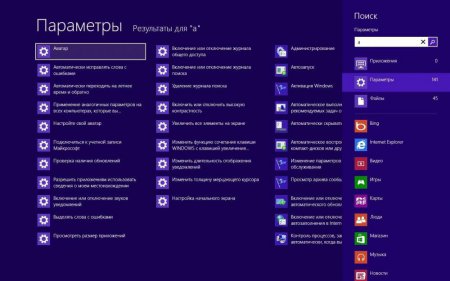 Windows 8 Professional c Media Center x64 USB FLASH v30.007.12