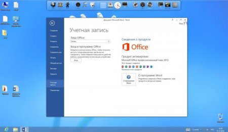 Windows 8 x86 Enterprise UralSOFT & Office 2013 v.1.09