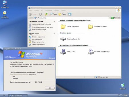 Windows XP Pro SP3 VLK Rus simplix edition (15.11.12) (x86)