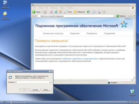 Windows XP Pro SP3 VLK Rus simplix edition (15.11.12) (x86)
