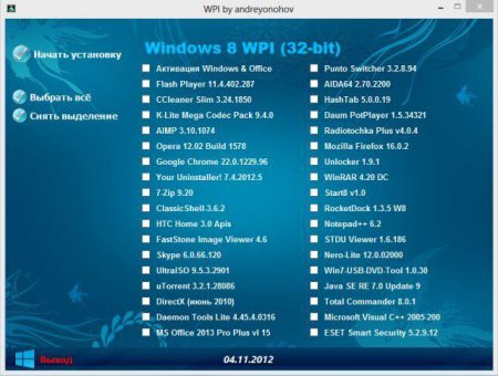 Microsoft Windows 8 + Media Center + WPI