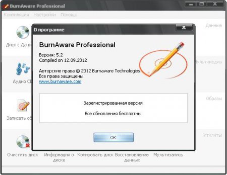 BurnAware Pro 5.2 Final
