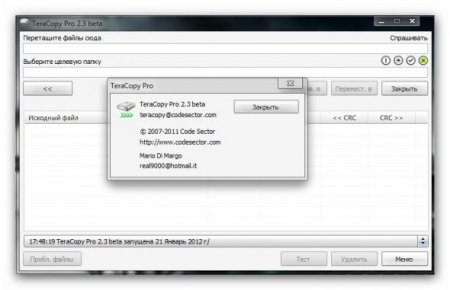 TeraCopy Pro 2.3 beta