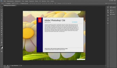 Adobe Photoshop CS6 13.0.1.1 Extended