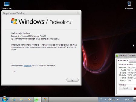 Windows 7 Professional SP1 x86 XL9 (6.1.7601, 17514) by Vlazok