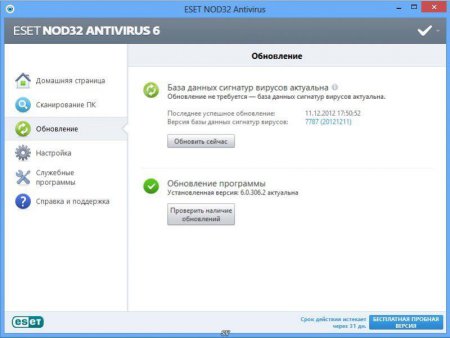 ESET NOD32 Antivirus 6.0.306.2 Final