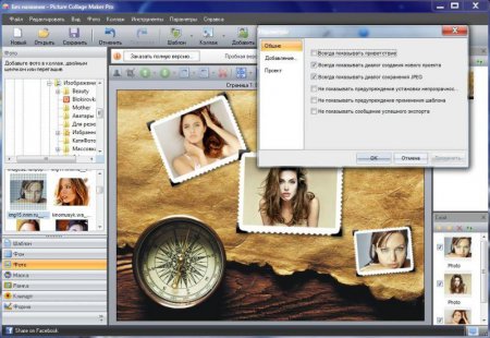 Picture Collage Maker Pro v. 3.3.7 Build 3600