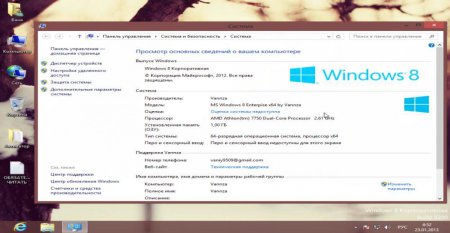 Windows 8 Enterprise x64 v23.01.13 by Vannza
