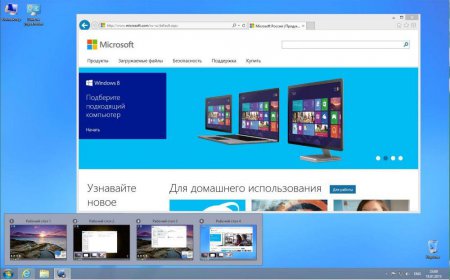 Windows 8 Professional VL OVGorskiy 01.2013 [x86]