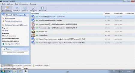 Uninstall Tool 3.3.0 Build 5301