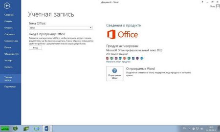 Windows 7 SP1 Ultimate & Office 2013