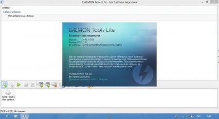 DAEMON Tools Lite 4.46.1.0328