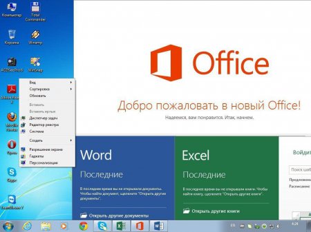 Windows 7 Ultimate SP1 by Loginvovchyk