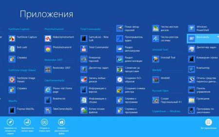 Windows 8 Enterprise Activated XL (X86)