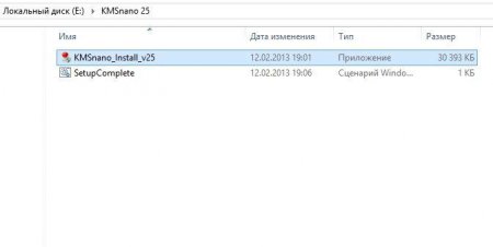 Активатор Windows 8 и Office 2013 (KMSnano 25)