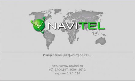 Navitel 5.5.1 (Android, WM, WinCE)