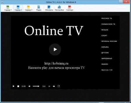 Online TV v.1.4.0.0