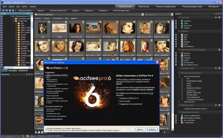 ACDSee Pro 6.1 Build 197 Final