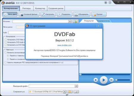 DVDFab 9.0.1.2 Final