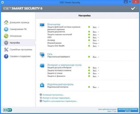 ESET Smart Security / ESET NOD32 AntiVirus 6.0.300.4