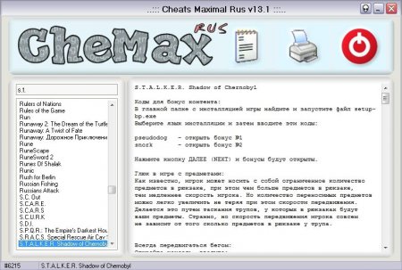 CheMax v13.1
