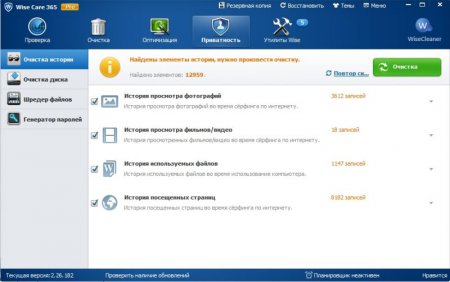 Wise Care 365 Pro 2.27 Build 183 Final