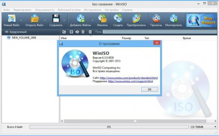 WinISO Standard 6.3.0.4836