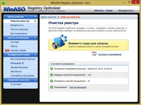 WinASO Registry Optimizer 4.8.2