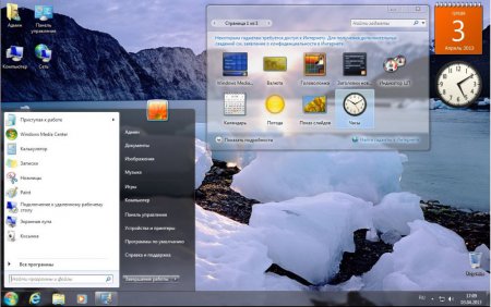 Windows 7 SP1 4 in 1 x86/x64 by AlexSoft