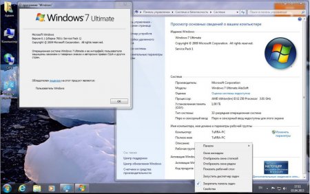 Windows 7 SP1 4 in 1 x86/x64 by AlexSoft