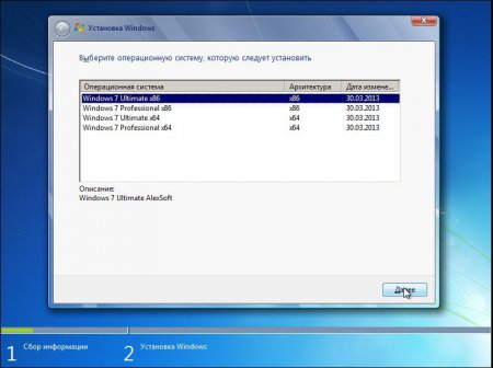 Windows 7 SP1 4 in 1 x86/x64 by AlexSoft