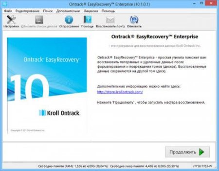 Ontrack EasyRecovery Enterprise 10.1.0.1
